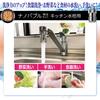 NIHON DENKO Nanobubble Generator for Kitchen Faucets No Tools Easy Water Saving (Japanese-made) (Foam/Round Type) ND-NBKS - Required, Installation,