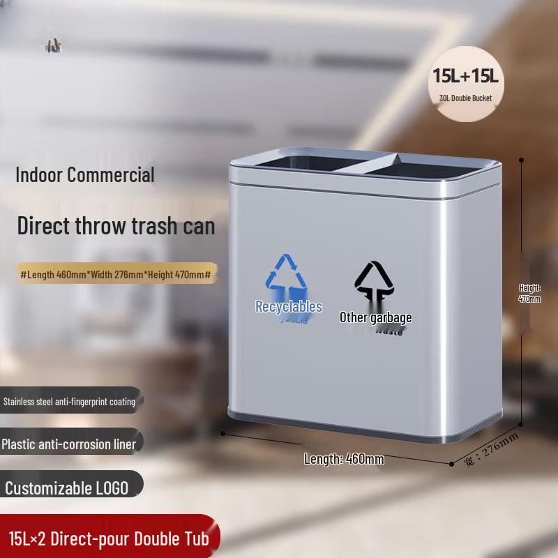 Stainless Steel Dual Compartment Pedal Trash Can