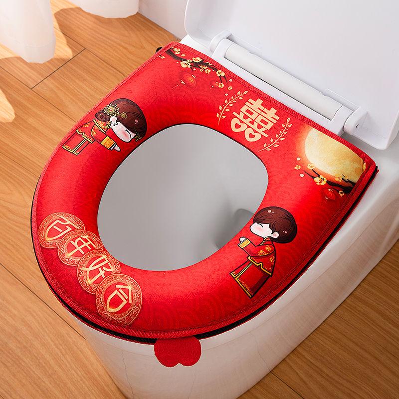 

Pulian Wedding Zipper Toilet Seat Cover