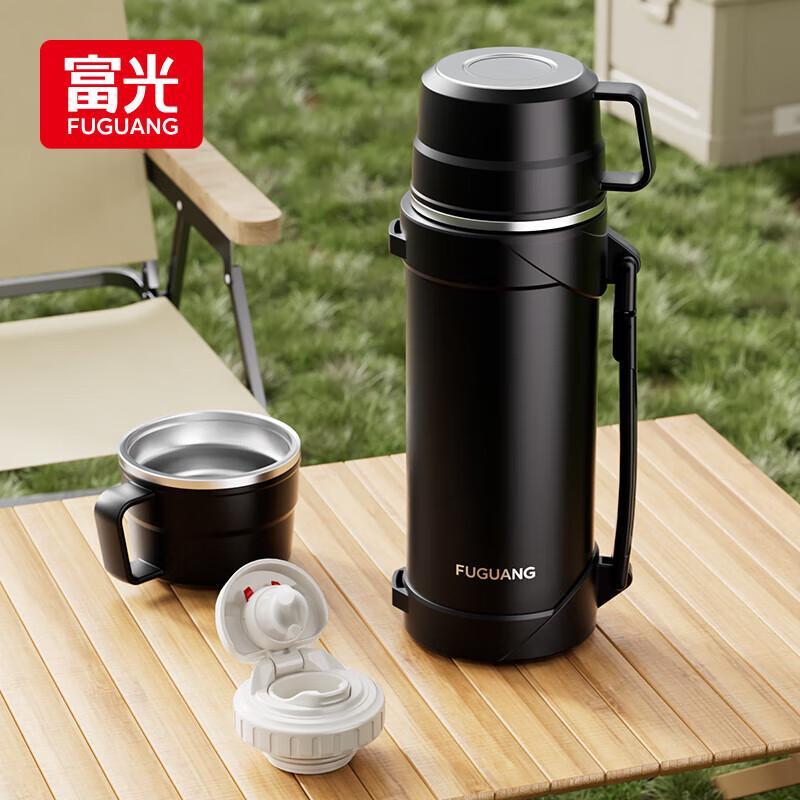 Fuguang Pioneer Vacuum Travel Flask