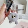 Cute Kitten Mink Fur Keyring & Backpack Charm