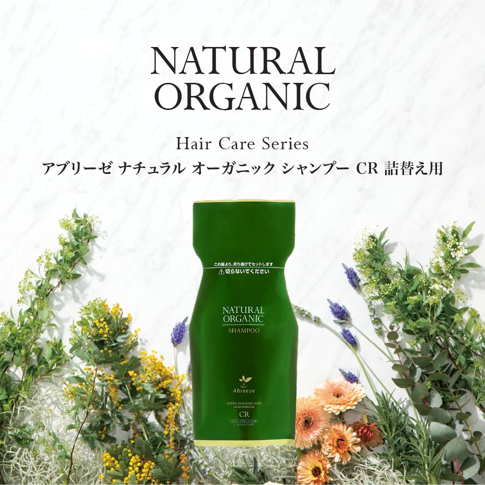 Abreeze Extra Damaged Hair Shampoo for Beautiful 600ml Natural Organic [CR Series] Moisturized, Hair, Refill, Shampoo, Silicone-Free, Salon-Exclusive