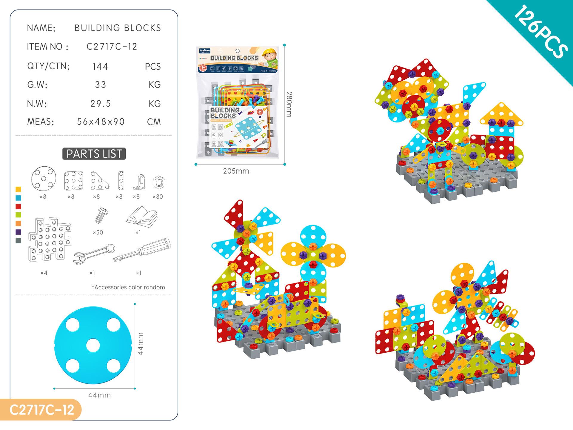 

Детский винтовой монтаж-демонтаж, сборка, строительный блок, детская практическая головоломка 6 игрушка для мальчика 3 лет
