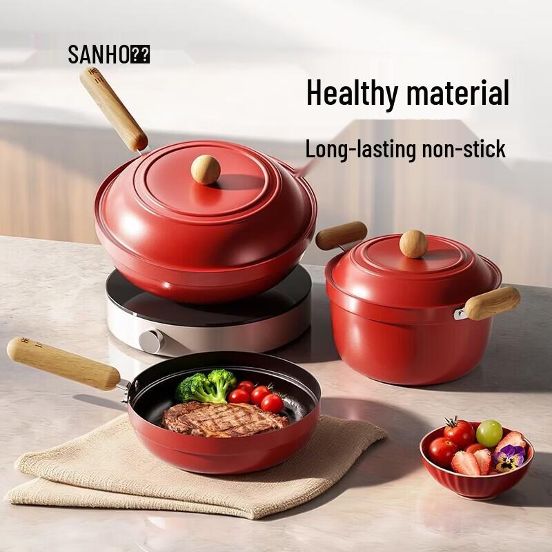 Sanhe Wind Fire Wheel Series 3-Piece Non-Stick Cookware Set