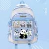 Student Backpack with A Panda Print