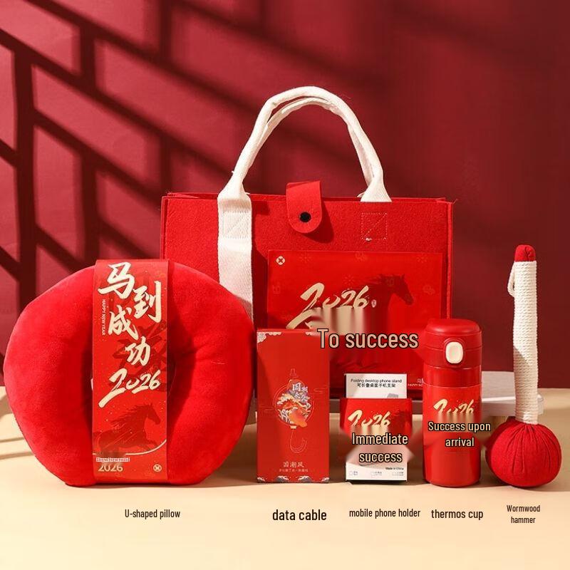 Success 37 Festive Gift Set