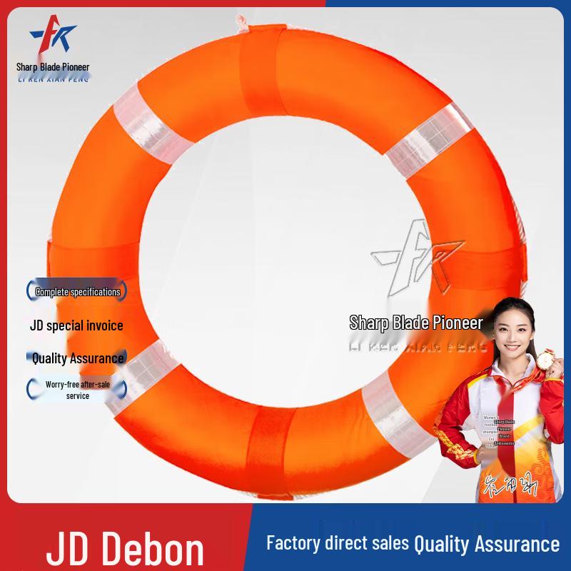 Portable Buoyant Oxford Cloth Foam Lifebuoy