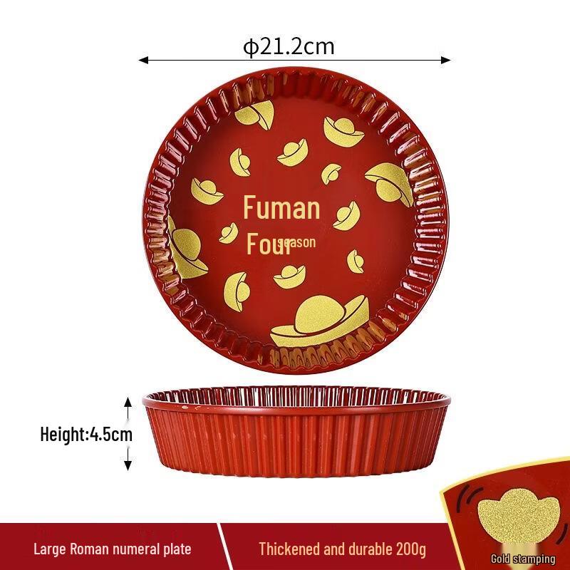 SEE KEAN Festive Red Roman Pattern Fruit Plate