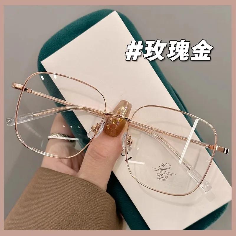 Small Frame Fashionable Square Glasses Flat Lens Personalized Anti Blue Light Glasses Temperament Women's Glasses