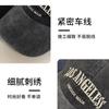 Autumn and Winter Retro Peaked Cap Women's Soft Top Hat Women's Washed Face Small Wide Brim Baseball Cap