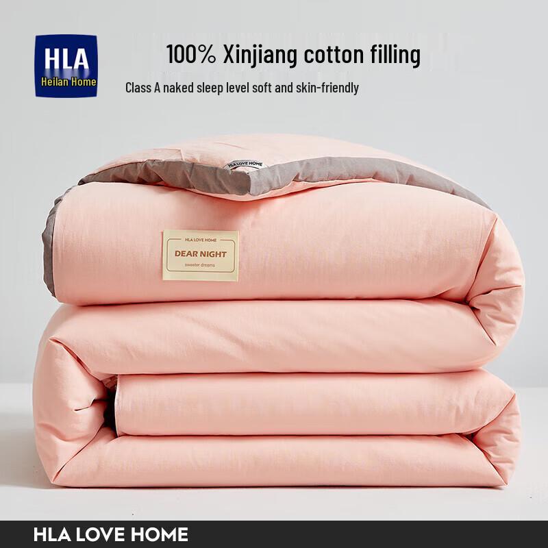 

HLA Pure Cotton Winter Quilt