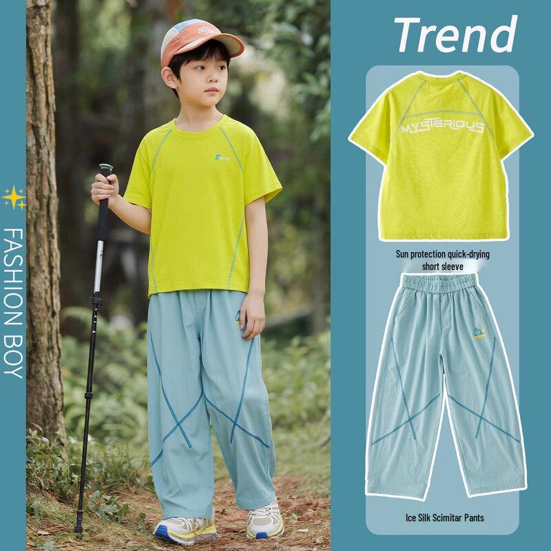 Moonkids Boys  Ice Silk Blade-Cut Quick-Dry Anti-Mosquito Pants 120cm