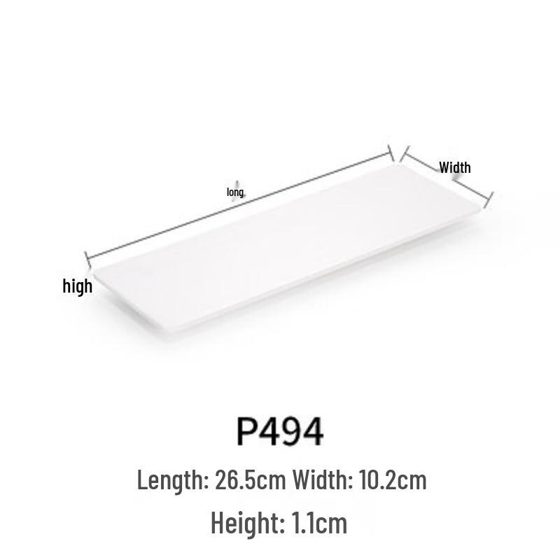 Прямоугольная меламиновая тарелка ZISIZ для суши и хот-пота