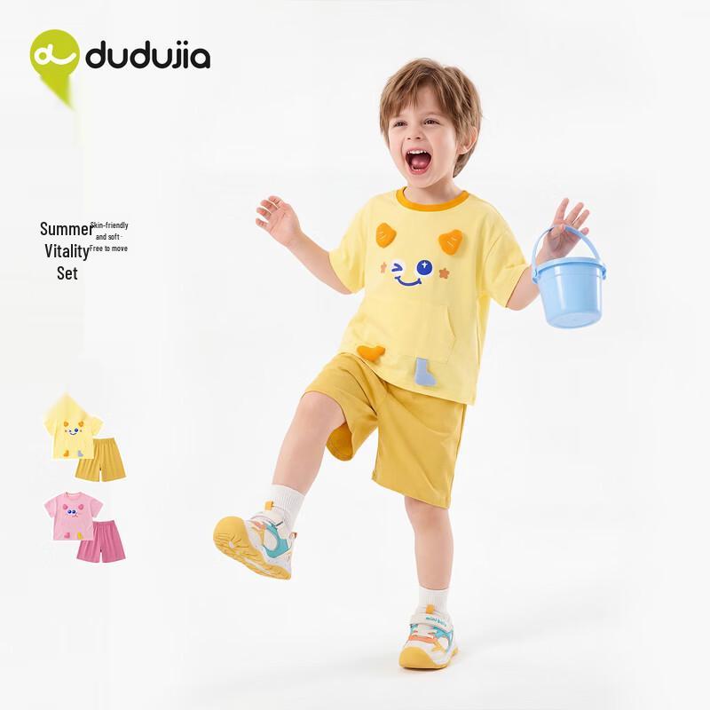 Kids Cartoon Summer Short Set