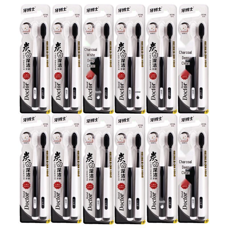 

Yaboshi DT701 Carbon Deep Clean Toothbrushes