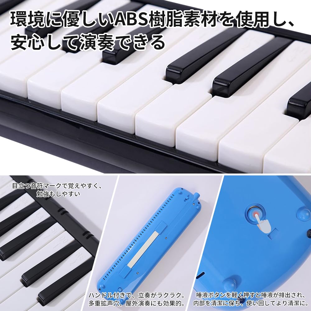 32-Key Melody Harmonica for Elementary School and Kindergarten, Children's, Lightweight Body, Melody, Mouthpiece, Hose, Tabletop and Standing Play,
