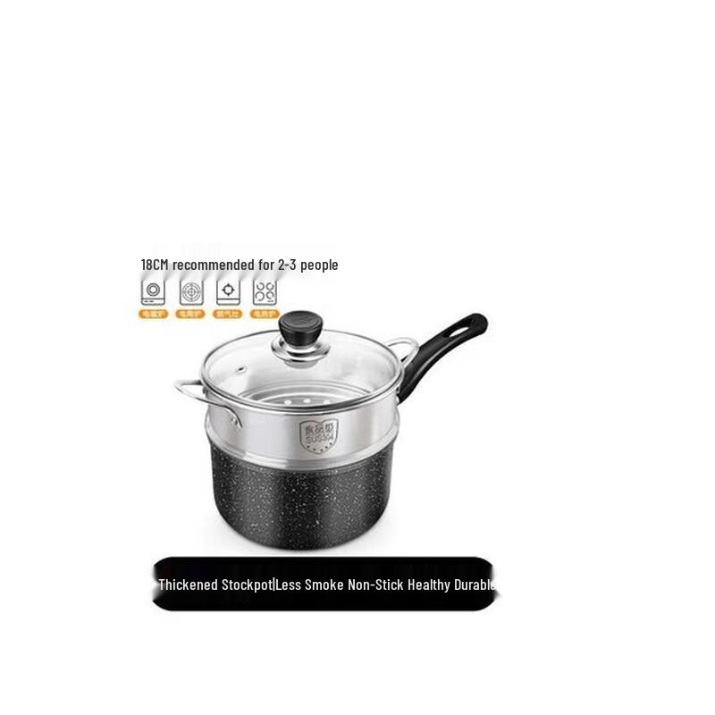 Wutuo 18cm Iron Milk Pot with Steamer