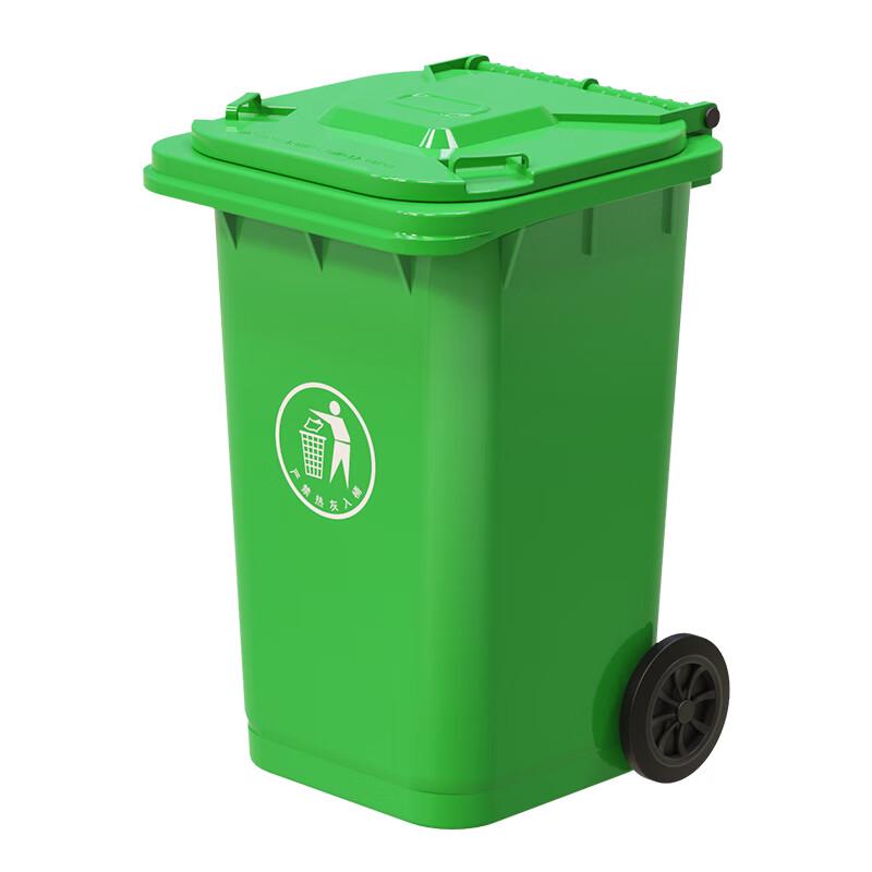 Kelibang 120L Outdoor Garbage Bin