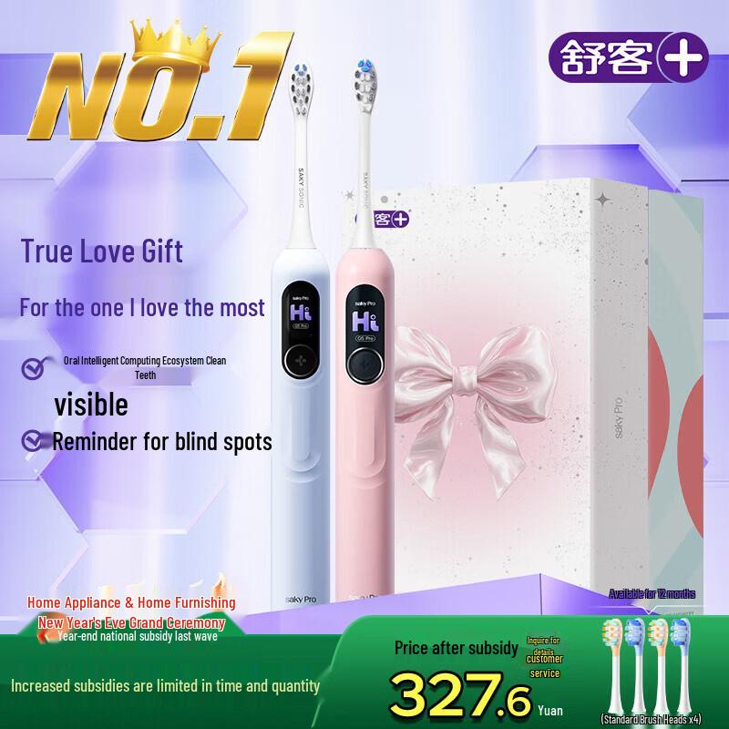 Saky G5 Pro+ Smart Sonic Electric Toothbrush