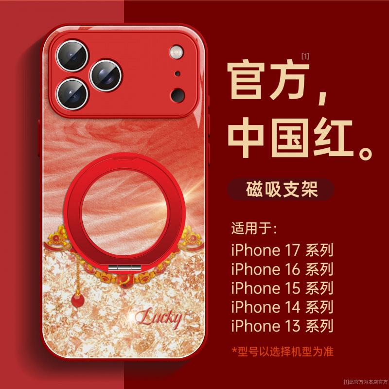 Applicable to Apple 17promax mobile phone case, new iPhone15 glass case 16pro magnetic suction bracket 14pro