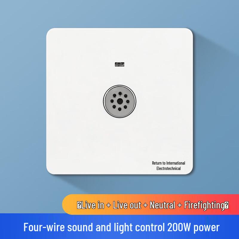 GJIROL 86-Type Sound & Light Sensor Switch for LED Lights