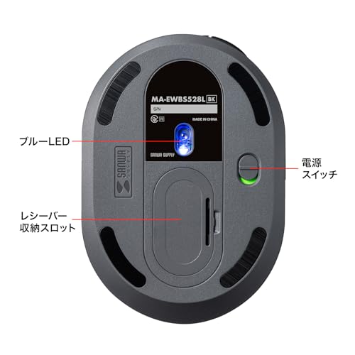 Sanwa Supply Silent Wireless Ergonomic Mouse (2.4GHz Wireless, 58mm Height) MA-EWBS528LBK