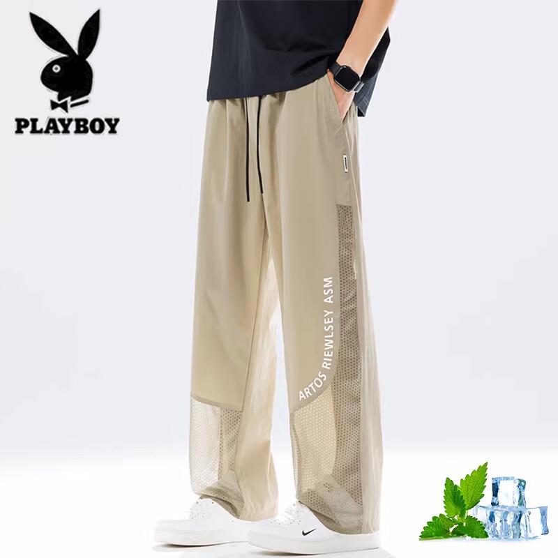 Playboy Men's Ice Silk Mesh Jogger & Straight Casual Pants