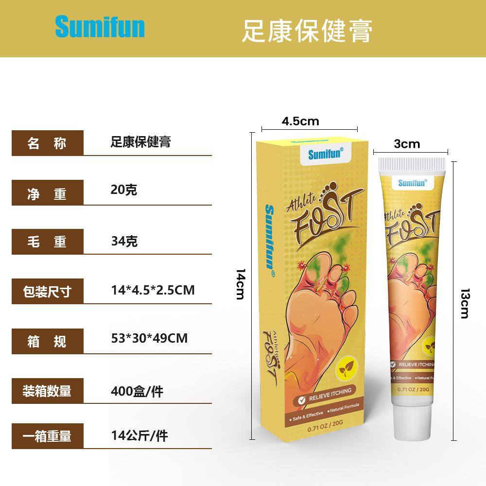 Household Foot Odor Cream, Ointment, Foot Care Discomfort Care, Foot Exercise Foot Sweat Odor Cleaning and Refreshing.