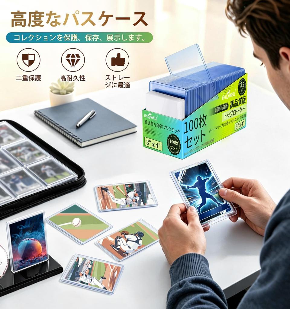 eagwell 100 Piece Card Loader Set with Sleeves Clear PVC Top Loaders 1.8 mm Hard Trading Cases
