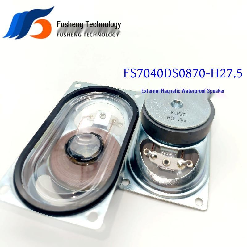 FUET 7040 Weatherproof 8 Ohm 7W Magnetic Outdoor Speaker