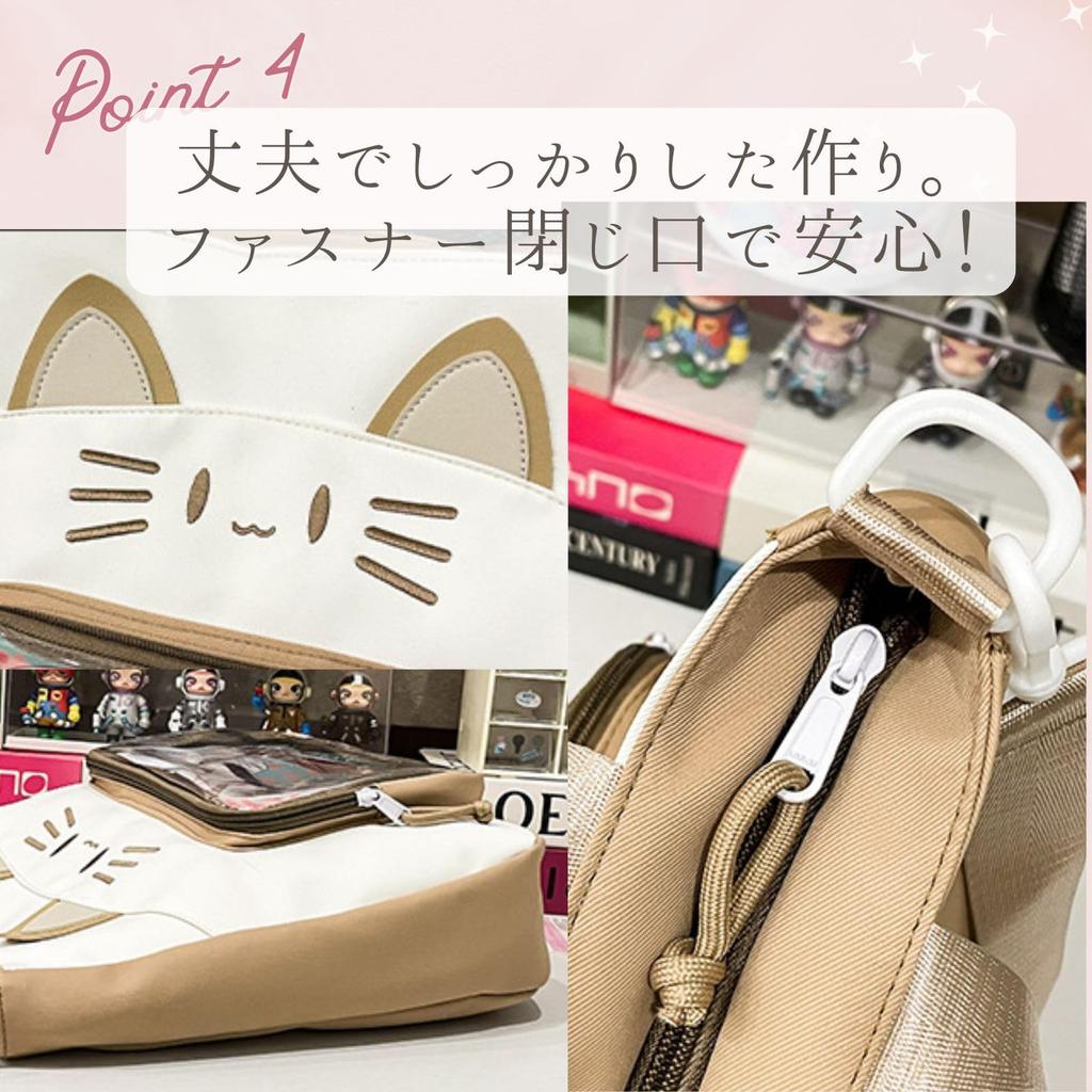 Harugio Ita Shoulder Cat Tote Ita Cute and Available In and Light Plush Toy Popular Ita Bag Bag, Bag, Bag, Bag, Cat-Shaped Bag, Stylish, Black, Brown,