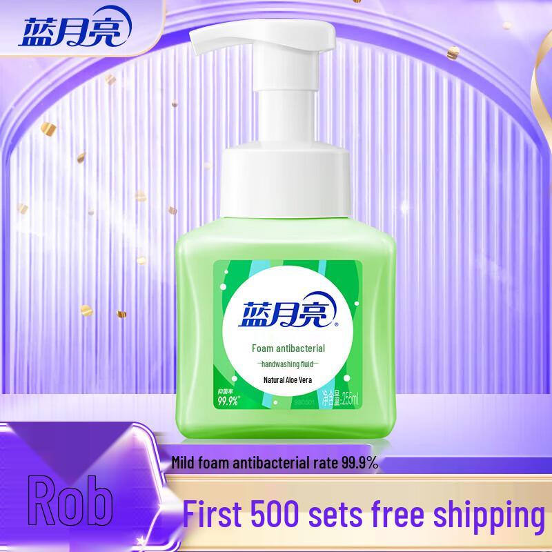 Blue Moon Aloe Foam Antibacterial Hand Wash