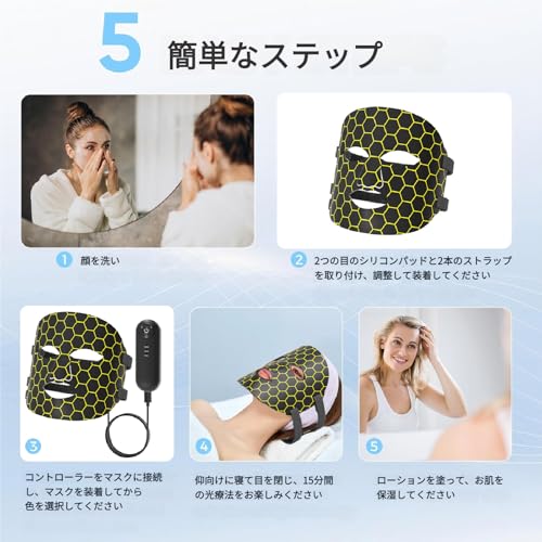 Derlights LED Facial Mask, Red Light Mask with 7 Colors of LED Light, Skin Care, Face Care, Timer Function, Women's Skin Treatment Mask, Near-Infrared