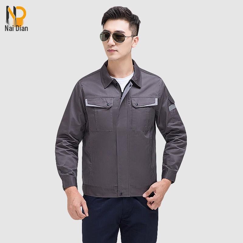 NaiDian Unisex Wear-Resistant Work Uniform