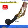 1-Inch Hookless Ratchet Tensioner, Multi-Color Polyester Rope Tightener for Cargo and Pallet Securing.