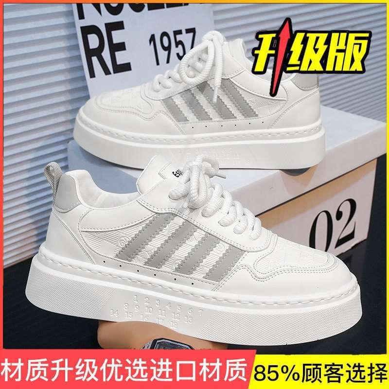 Xiaobai Men's Shoes 2025 New Summer Breathable Versatile Trend Casual Shoes Sports Platform Student Height-increasing Board Shoes