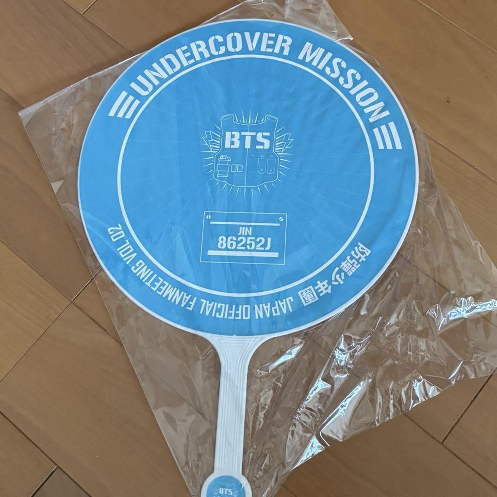 [USED] BTS Jin Uncover Fan