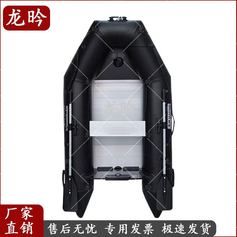 LongYin Black King Kong Aluminum Bottom Inflatable Boat