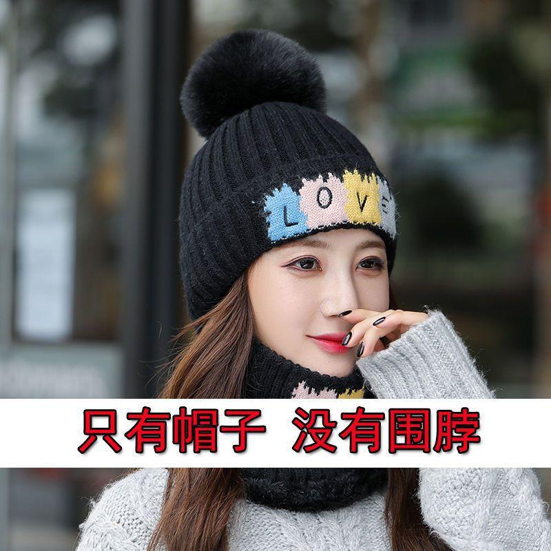Hat Women's Winter Trendy Fashion Versatile Warm Knitted Hat Windproof Ear Protector Hat Fleece Thickened Wool Hat Women's