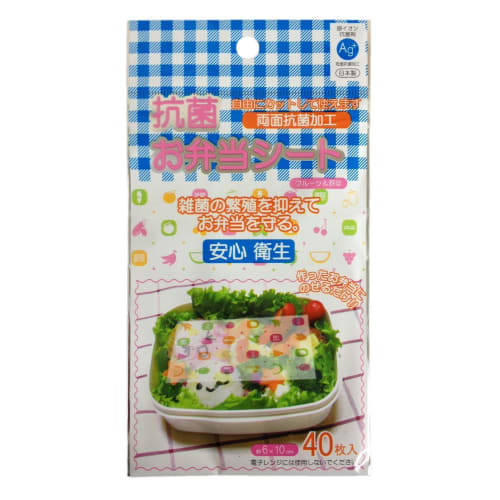 Plus One Bento Sheets, Set of 3, Antibacterial, AG, Fruit and Vegetable Pattern