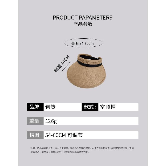 Wide-brimmed open-top straw hat for women, summer travel UV protection sun hat, beach straw woven black-coated sunscreen hat