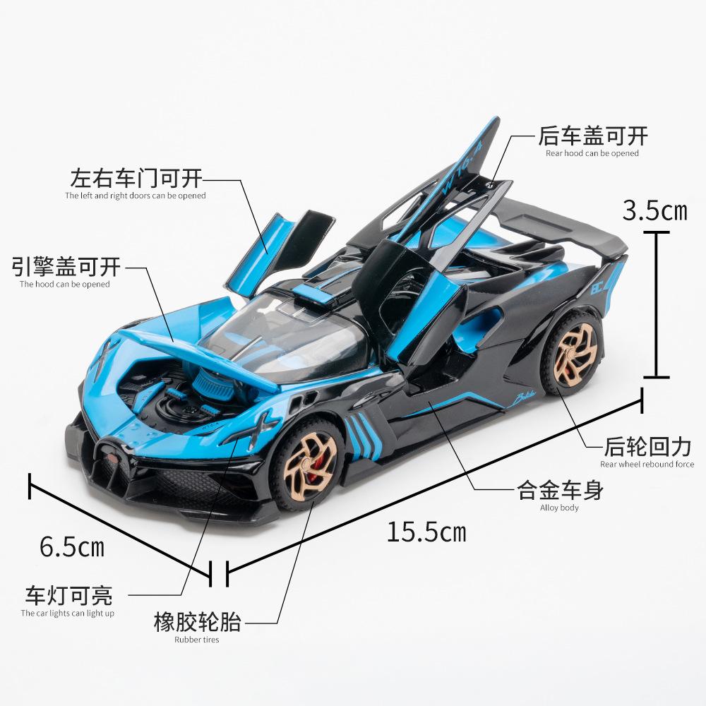 1:32 Bolide Model Sports Car Toys Alloy Diecast Miniature Supercars Sound Light Doors Opened Pull Back For Gifts