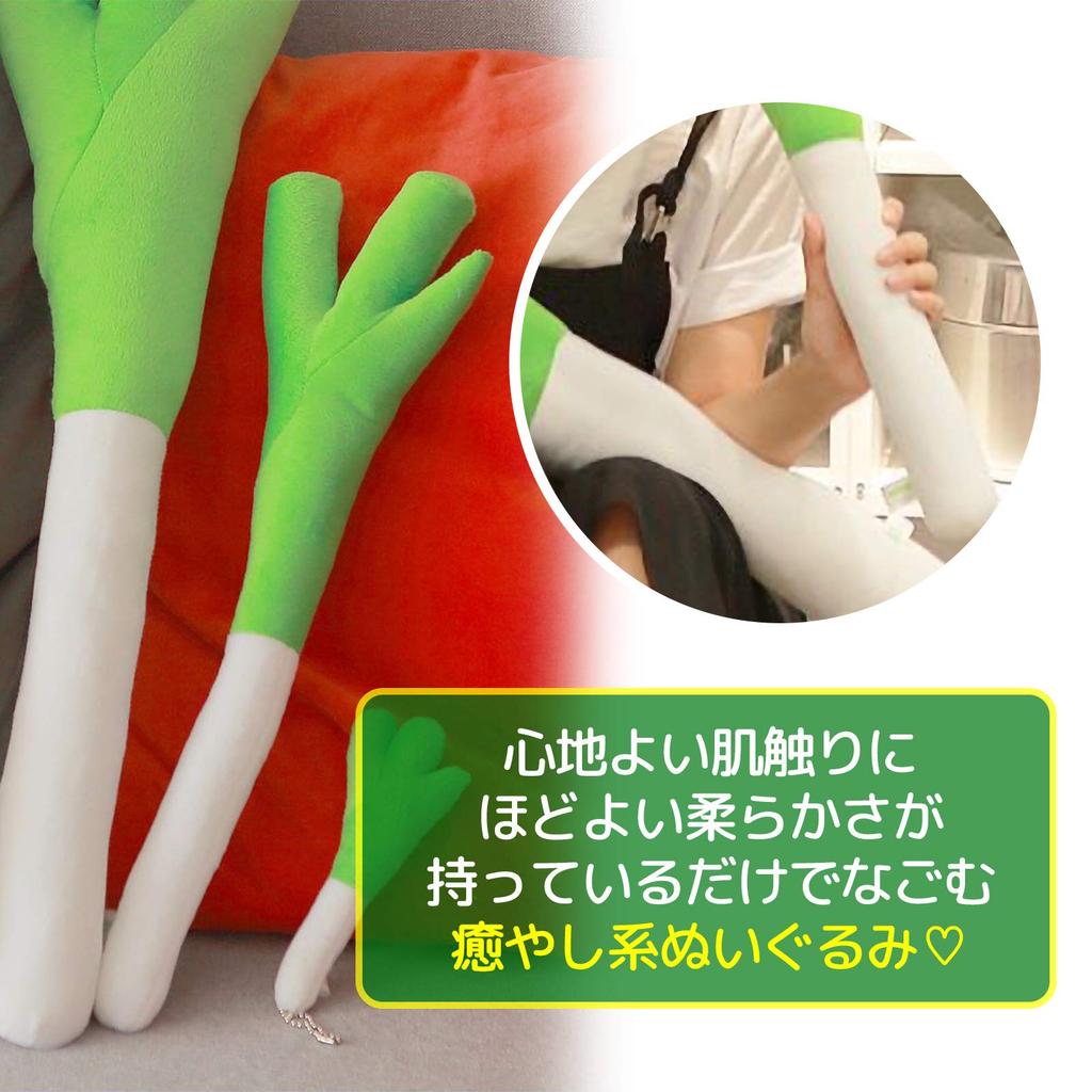 Simple Choco Hatsune Miku Negi Negi Cushion Set of 2 Cosplay Goods Toy 42cm (Set of 2)