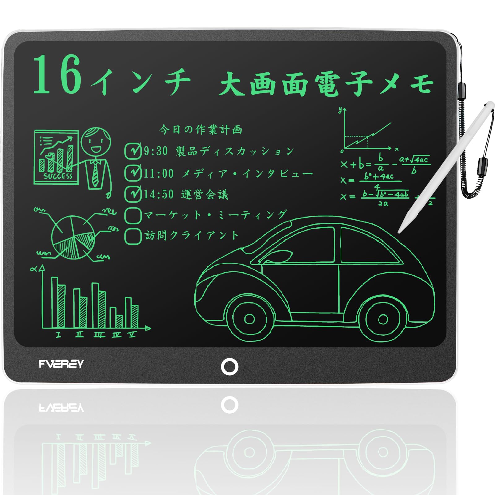 

FVEREY Electronic Memo Large High Replaceable LCD Electronic Pen and Erase Digital Drawing Message Trendy Pen and White Pad, 16-inch Screen, білий