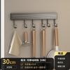 Wall-Mounted Kitchen Hook Rack No-Drill Suction Cup Or Adhesive Heavy-Duty Aluminum Utensil Organizer Pots Spoons