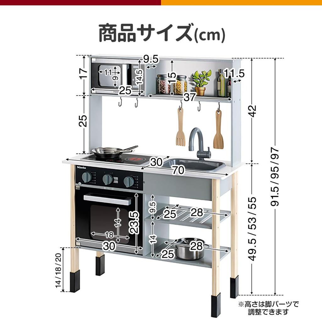 Miele Cucina Giocattolo in Legno Set Pentole in Acciaio Inossidabile Set Frutta Assortita Marca Tedesca di Elettrodomestici Include Contenitore Design Sicuro e Affidabile Set Giocattolo & & -