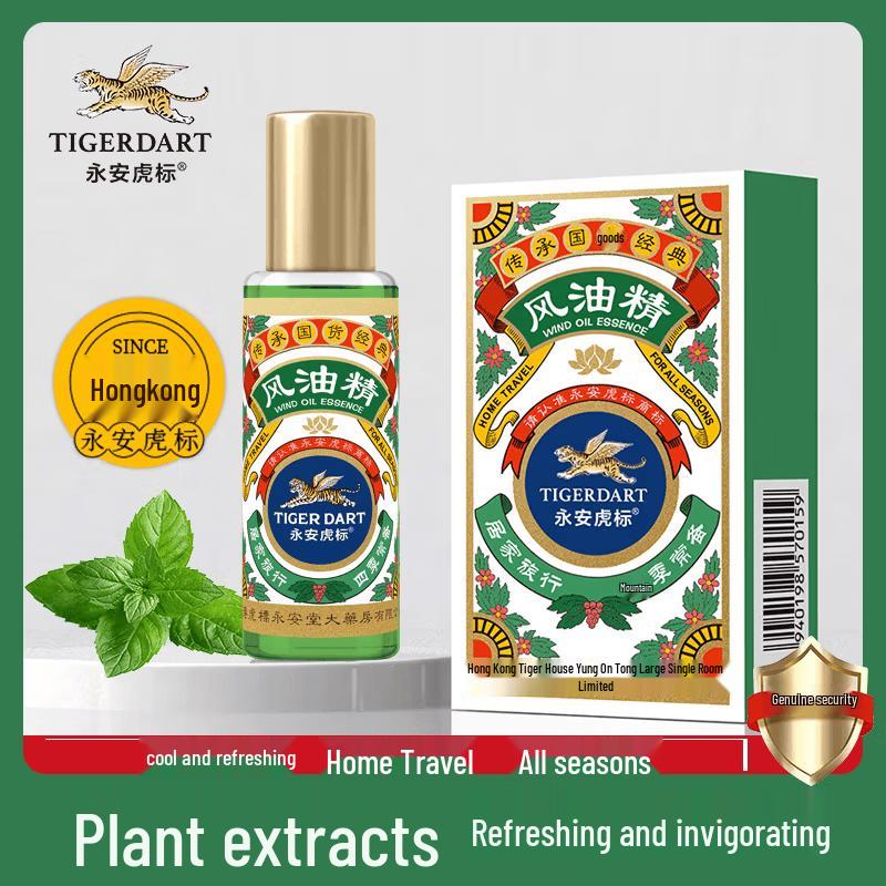 Tiger Balm Medicated Oil