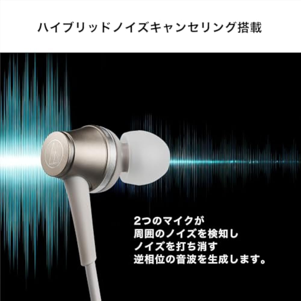 Audio-Technica ATH-CKD7NC BGD Earphones, Wired, Type-C, Noise-Canceling, Cable Length: 1.2 m, Rem...