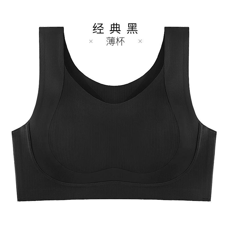 Seamless Ribbed Wide Strap Wireless Women Bra