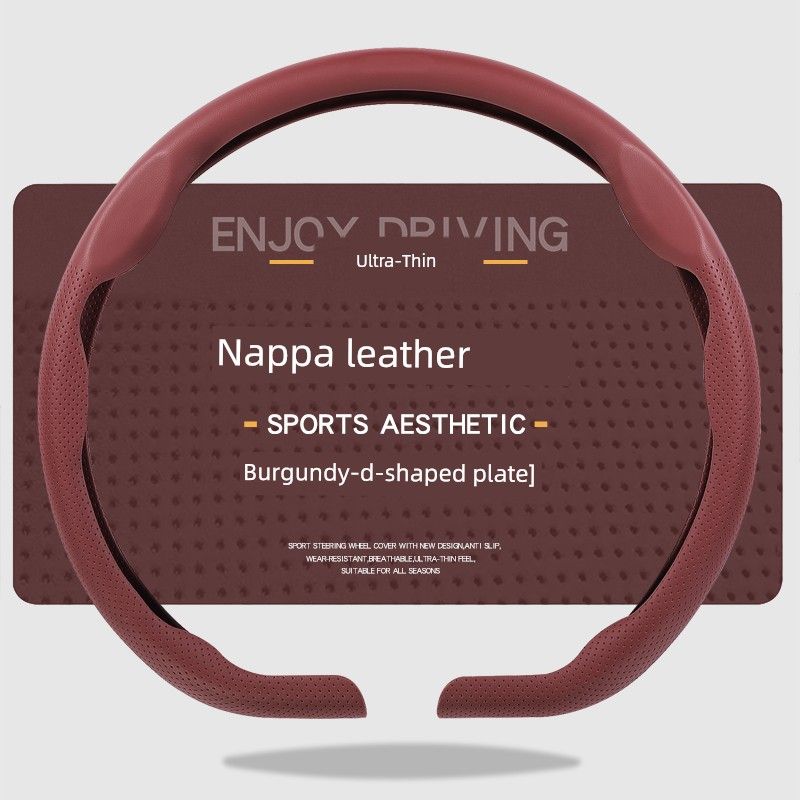 Wheel Cover, Universal for All Seasons, Summer Anti-Slip, Sweat-Absorbent Handle Cover, New Style Suede Leather High-End Ultra-Thin Protective Cover